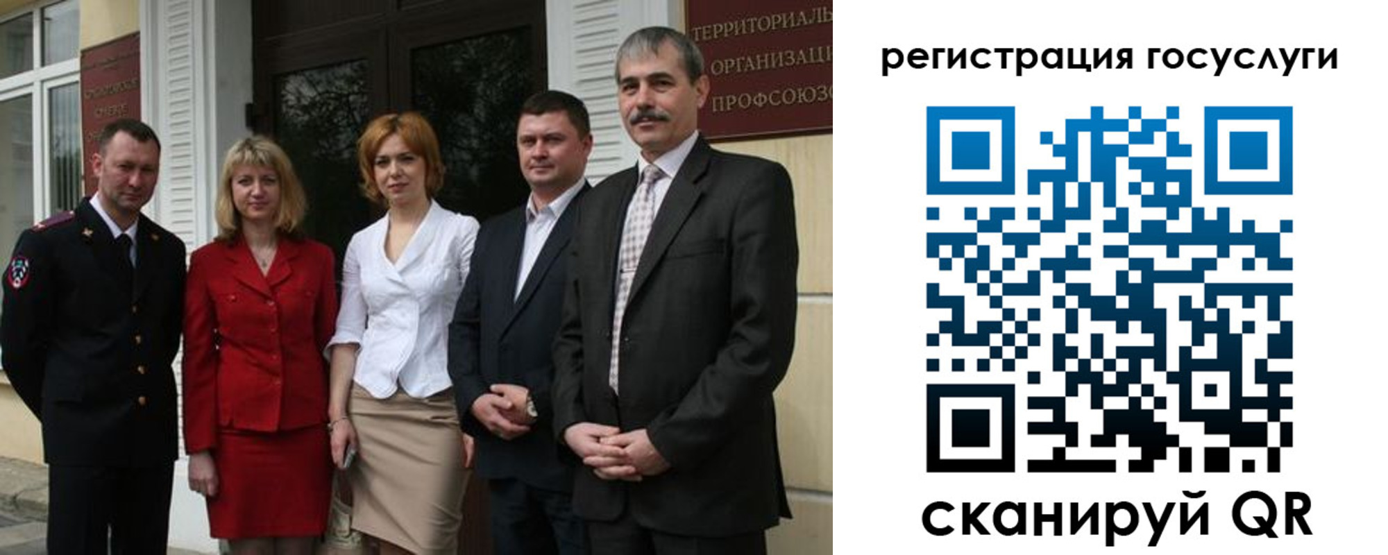прописка законно в Бахчисарае
